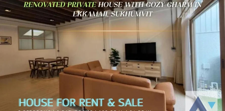 Haus in Watthana, Bangkok, Thailand 3 Schlafzimmer № 214926