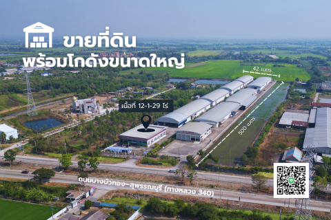 Warehouse in Pathum Thani, Thailand № 169094