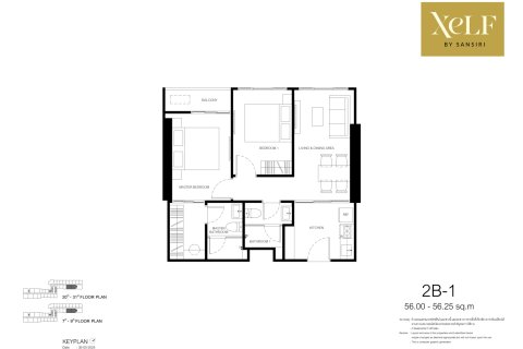 Кондоминиум с 2 спальнями в Бангкоке, Таиланд № 170120 - фото 17