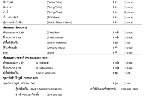 Studio dans le Condo à Din Daeng, Bangkok, Thaïlande  № 170736 - photo 3