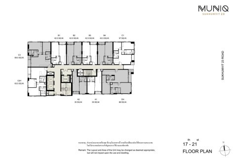 Condo à Bangkok, Thaïlande, 1 chambre  № 165723 - photo 21