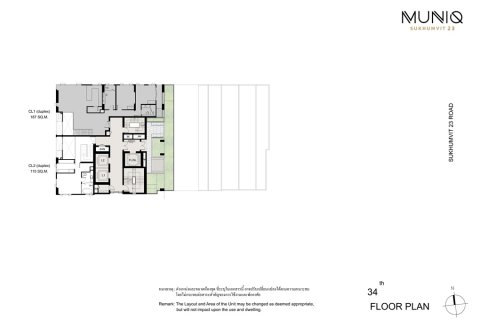 Condo à Bangkok, Thaïlande, 1 chambre  № 165720 - photo 27