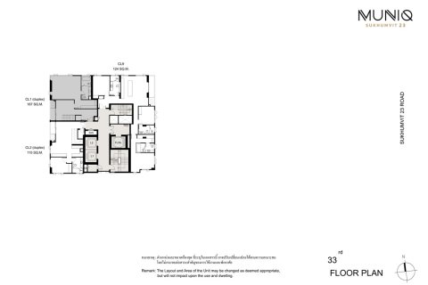 Condo à Bangkok, Thaïlande, 1 chambre  № 165720 - photo 28