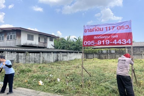 Земельный участок в Нонтхабури, Таиланд 468м2  № 151576 - фото 1