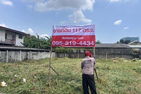 Земельный участок в Нонтхабури, Таиланд 468м2  № 151576 - фото 4