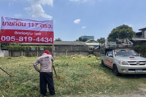 Земельный участок в Нонтхабури, Таиланд 468м2  № 151576 - фото 2