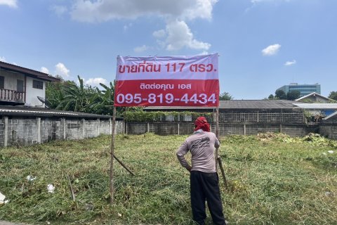 Земельный участок в Нонтхабури, Таиланд 468м2  № 151576 - фото 3