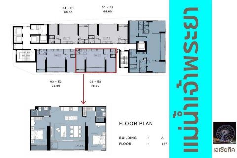 Кондоминиум с 2 спальнями в Кхлонг Сане, Бангкок, Таиланд № 136005 - фото 14
