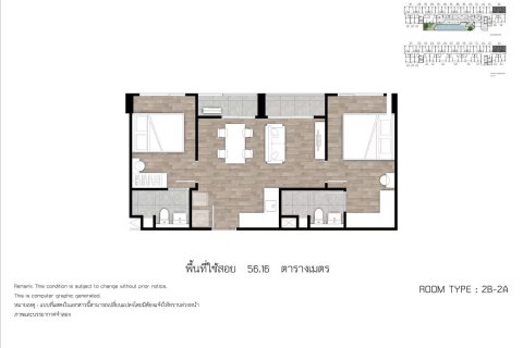 Condo à Phuket, Thaïlande, 2 chambres № 149894 - photo 14