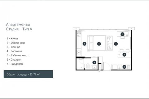 Студия в кондо в Пхукете, Таиланд № 146077 - фото 5