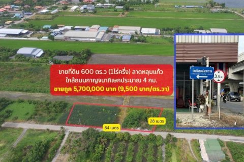 Terrain à Pathum Thani, Thaïlande 2400 m2 № 156469