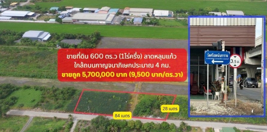 Terrain à Pathum Thani, Thaïlande 2400 m2 № 156469