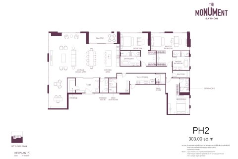 คอนโดมิเนียมในสาทร, กรุงเทพฯ, ประเทศไทย, 2 ห้องนอน № 233964 - รูปถ่าย 29