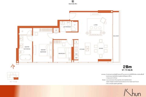 Condo à Bangkok, Thaïlande, 2 chambres  № 166965 - photo 21