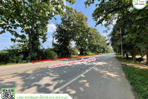 Земельный участок в Уттарадите, Таиланд 6400м2  № 155952 - фото 3