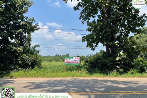 Земельный участок в Уттарадите, Таиланд 6400м2  № 155952 - фото 2