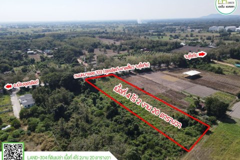 Земельный участок в Уттарадите, Таиланд 6400м2  № 155952 - фото 7