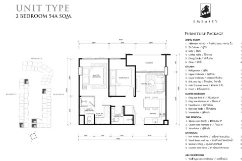 Condo à Pattaya, Thaïlande, 2 chambres  № 164271 - photo 2