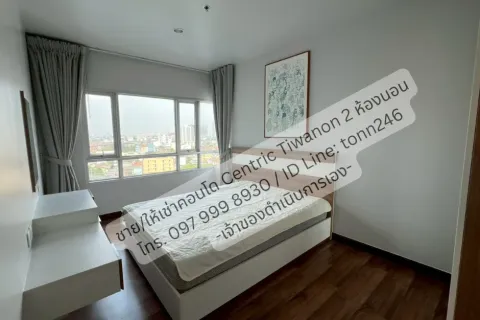 Condo à Nonthaburi, Thaïlande, 2 chambres № 161694 - photo 5