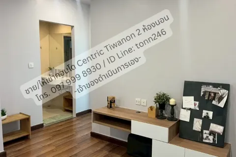 Condo à Nonthaburi, Thaïlande, 2 chambres № 161694 - photo 3