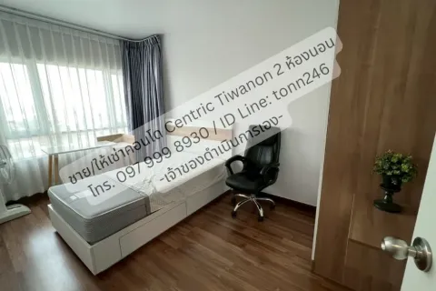 Condo à Nonthaburi, Thaïlande, 2 chambres № 161694 - photo 6