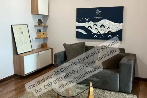 Condo à Nonthaburi, Thaïlande, 2 chambres № 161694 - photo 2