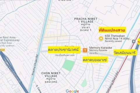 Земельный участок в Чатучаке, Бангкок, Таиланд 144м2  № 151428 - фото 5