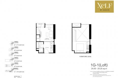 Loft à Bangkok, Thaïlande 1 chambre № 135183 - photo 1